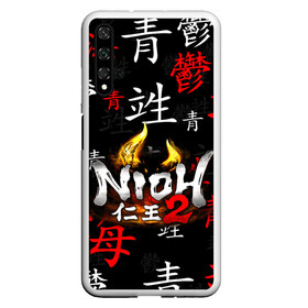 Чехол для Honor 20 с принтом NIOH 2 в Новосибирске, Силикон | Область печати: задняя сторона чехла, без боковых панелей | action | ninja | nioh | nioh 2 | игра про самурая | кровь | меч | ниндзя | ниох | ниох 2 | самурай | экшен.