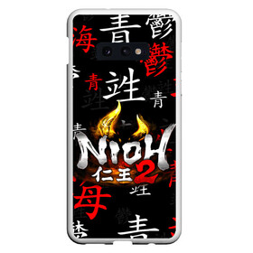 Чехол для Samsung S10E с принтом NIOH 2 в Новосибирске, Силикон | Область печати: задняя сторона чехла, без боковых панелей | action | ninja | nioh | nioh 2 | игра про самурая | кровь | меч | ниндзя | ниох | ниох 2 | самурай | экшен.