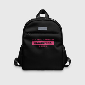Детский рюкзак 3D с принтом BLACKPINK в Новосибирске, 100% полиэстер | лямки с регулируемой длиной, сверху петелька, чтобы рюкзак можно было повесить на вешалку. Основное отделение закрывается на молнию, как и внешний карман. Внутри дополнительный карман. По бокам два дополнительных кармашка | black | black pink | blackpink | japan | jennie | jisoo | k pop | korea | korean | lisa | music | pink | rose | азия | блэкпинк | группа | дженни | джису | к поп | корейская группа | корея | лиса | минимализм | мода | надпись | розовый | розэ | 