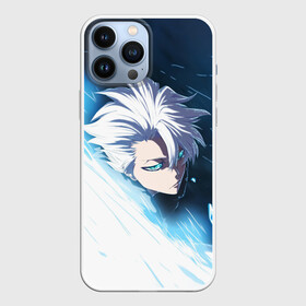 Чехол для iPhone 13 Pro Max с принтом БЛИЧ | ТОШИРО в Новосибирске,  |  | anime | bleach | heroes | hyourinmaru | ichigo | kurosaki | manga | toushiro | аниме | герои | готей | готэй | ичиго | капитан | лёд | манга | осколки | синий | тосиро | хёриммару | хицугая | холод