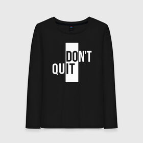 Женский лонгслив хлопок с принтом Dont Quit | Не Уходи в Новосибирске, 100% хлопок |  | creative | dont | love | lover | lovers | minimalism | quit | креатив | креативная | любовь | минимализм | надпись | не | текст | уходи