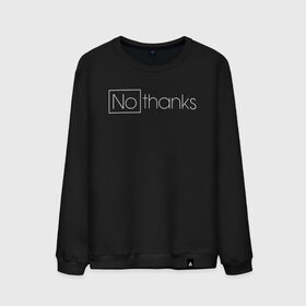 Мужской свитшот хлопок с принтом NO THANKS в Новосибирске, 100% хлопок |  | creative | minimalism | no | thanks | креатив | креативная | минимализм | надпись | нет | спасибо | текст