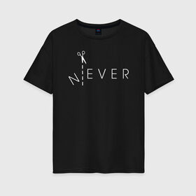 Женская футболка хлопок Oversize с принтом N EVER в Новосибирске, 100% хлопок | свободный крой, круглый ворот, спущенный рукав, длина до линии бедер
 | creative | ever | minimalism | never | no | nope | говори | креатив | креативная | минимализм | надпись | не | нет | никогда | текст