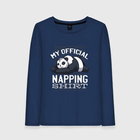 Женский лонгслив хлопок с принтом My Official Napping Shirt в Новосибирске, 100% хлопок |  | Тематика изображения на принте: english | funny | lazy | panda | английские надписи | английский язык | дневной сон | дремлет | дрыхнет | ленивая панда | ленивый | лень | люблю вздремнуть | люблю спать | панда | пандочка | прикол | сиеста