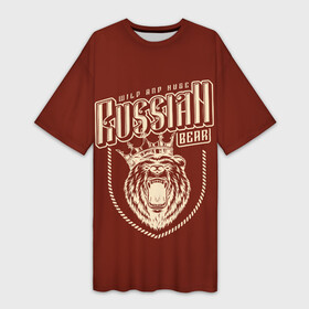 Платье-футболка 3D с принтом Русский медведь в короне в Новосибирске,  |  | grizzly bear | russia | russian bear | ussr | гризли | дикий | косолапый | медвежонок | миша | мишка | мишутка | патриот | разъярённый | россия | русский медведь | ссср