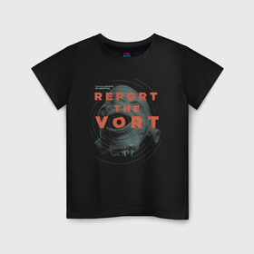 Детская футболка хлопок с принтом Report the Vort в Новосибирске, 100% хлопок | круглый вырез горловины, полуприлегающий силуэт, длина до линии бедер | combine | half life alyx. | vortigaunt | альянс | ворт | вортигонт | халф лайф аликс