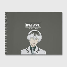 Альбом для рисования с принтом HAISE SASAKE Tokyo Ghoul в Новосибирске, 100% бумага
 | матовая бумага, плотность 200 мг. | anime | kaneki ken | tokyo ghoul | tokyo ghoul: re | аниме | анимэ | гули | джузо сузуя | канеки кен | кузен йошимура | наки | нишики нишио | ре | ренджи йомо | ризе камиширо | токийский гуль | тоука киришима | ута