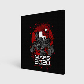 Холст квадратный с принтом МАРС 2020, Perseverance в Новосибирске, 100% ПВХ |  | Тематика изображения на принте: mars 2020 | nasa | perseverance | космос | марс | марс 2020 | марсоход | персеверенс