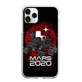 Чехол для iPhone 11 Pro матовый с принтом МАРС 2020 Perseverance в Новосибирске, Силикон |  | mars 2020 | nasa | perseverance | космос | марс | марс 2020 | марсоход | персеверенс