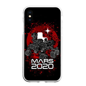 Чехол для iPhone XS Max матовый с принтом МАРС 2020, Perseverance в Новосибирске, Силикон | Область печати: задняя сторона чехла, без боковых панелей | mars 2020 | nasa | perseverance | космос | марс | марс 2020 | марсоход | персеверенс