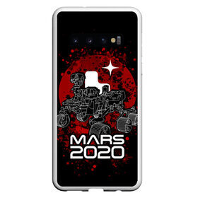 Чехол для Samsung Galaxy S10 с принтом МАРС 2020, Perseverance в Новосибирске, Силикон | Область печати: задняя сторона чехла, без боковых панелей | mars 2020 | nasa | perseverance | космос | марс | марс 2020 | марсоход | персеверенс