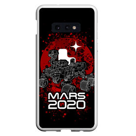 Чехол для Samsung S10E с принтом МАРС 2020, Perseverance в Новосибирске, Силикон | Область печати: задняя сторона чехла, без боковых панелей | mars 2020 | nasa | perseverance | космос | марс | марс 2020 | марсоход | персеверенс