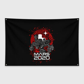 Флаг-баннер с принтом МАРС 2020, Perseverance в Новосибирске, 100% полиэстер | размер 67 х 109 см, плотность ткани — 95 г/м2; по краям флага есть четыре люверса для крепления | mars 2020 | nasa | perseverance | космос | марс | марс 2020 | марсоход | персеверенс