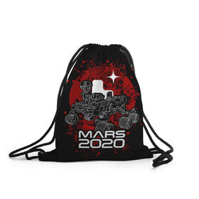 Рюкзак-мешок 3D с принтом МАРС 2020, Perseverance в Новосибирске, 100% полиэстер | плотность ткани — 200 г/м2, размер — 35 х 45 см; лямки — толстые шнурки, застежка на шнуровке, без карманов и подкладки | mars 2020 | nasa | perseverance | космос | марс | марс 2020 | марсоход | персеверенс