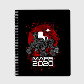 Тетрадь с принтом МАРС 2020, Perseverance в Новосибирске, 100% бумага | 48 листов, плотность листов — 60 г/м2, плотность картонной обложки — 250 г/м2. Листы скреплены сбоку удобной пружинной спиралью. Уголки страниц и обложки скругленные. Цвет линий — светло-серый
 | Тематика изображения на принте: mars 2020 | nasa | perseverance | космос | марс | марс 2020 | марсоход | персеверенс