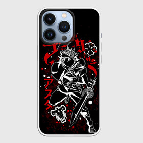 Чехол для iPhone 13 Pro с принтом ЧЁРНЫЙ КЛЕВЕР, АСТА в Новосибирске,  |  | anime | asta | black bull | black clover | burakku kuroba | аниме | аста | манга | чёрный бык | чёрный клевер | юно