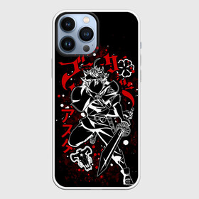 Чехол для iPhone 13 Pro Max с принтом ЧЁРНЫЙ КЛЕВЕР, АСТА в Новосибирске,  |  | anime | asta | black bull | black clover | burakku kuroba | аниме | аста | манга | чёрный бык | чёрный клевер | юно