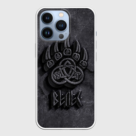 Чехол для iPhone 13 Pro с принтом Печать Велеса в Новосибирске,  |  | велес | волчья лапа | лапа | оберег | печать велеса | россия | славянская символика | славянские