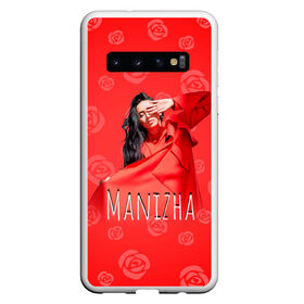 Чехол для Samsung Galaxy S10 с принтом Манижа Manizha в Новосибирске, Силикон | Область печати: задняя сторона чехла, без боковых панелей | Тематика изображения на принте: manizha | далеровна | душанбе | евровидение | евровидение 2021 | манижа | певица | таджикистан | хамраева