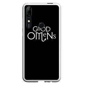 Чехол для Honor P Smart Z с принтом GOOD OMENS БЛАГИЕ ЗНАМЕНИЯ (КРЫЛЬЯ) в Новосибирске, Силикон | Область печати: задняя сторона чехла, без боковых панелей | Тематика изображения на принте: good | omens | sheen | tennant | азирафель | ангел | благие знамения | емон | кроули | крылья | падший | теннант | шин