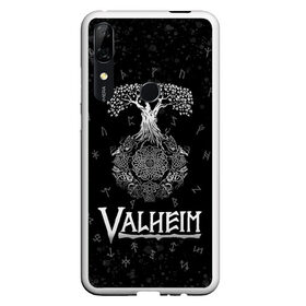 Чехол для Honor P Smart Z с принтом Valheim Руны Иггдрасиль в Новосибирске, Силикон | Область печати: задняя сторона чехла, без боковых панелей | Тематика изображения на принте: valheim | вальхейм | дерево | иггдрасиль | игдрасиль | игра | икдросиль | логотип игры | мировое древо | много рун | паттерн | руна | руны