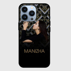 Чехол для iPhone 13 Pro с принтом Манижа  Manizha в Новосибирске,  |  | Тематика изображения на принте: manizha | далеровна | душанбе | евровидение | евровидение 2021 | манижа | певица | таджикистан | хамраева