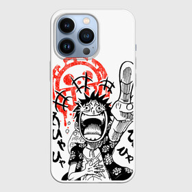 Чехол для iPhone 13 Pro с принтом One piece палец в Новосибирске,  |  | anime | monkey d luffy | one piece | аниме | ван пис | манга | манки д лаффи | манки д луффи | соломенная шляпа