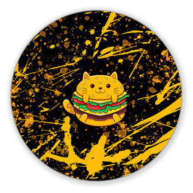Коврик для мышки круглый с принтом Котобургер в Новосибирске, резина и полиэстер | круглая форма, изображение наносится на всю лицевую часть | брызги | булка | бургер кот | буттерброд | гамбургер | желтый | котенок | котик | котобургер | краски | оранжевый | сендвич | фаст фуд | чизбургер
