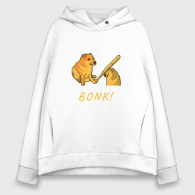 Женское худи Oversize хлопок с принтом Doge Bonk go to horny jail в Новосибирске, френч-терри — 70% хлопок, 30% полиэстер. Мягкий теплый начес внутри —100% хлопок | боковые карманы, эластичные манжеты и нижняя кромка, капюшон на магнитной кнопке | 8 бит | 8bit | anime | cheems | chims | meme | pixel art | pixelart | аниме | бита | бонк | бьет | доге | мем | новый мем | пиксель арт | с бейсбольной битой | с битой | собака бьет другую собаку | тюр