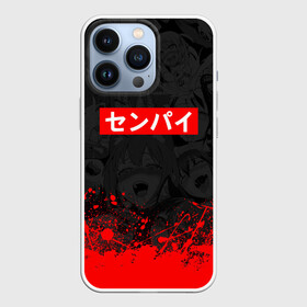 Чехол для iPhone 13 Pro с принтом SENPAI | СЕНПАЙ в Новосибирске,  |  | ahegao | kawai | kowai | oppai | otaku | senpai | sugoi | waifu | yandere | ахегао | ковай | отаку | семпай | сенпай | сэмпай | яндере | японская анимация