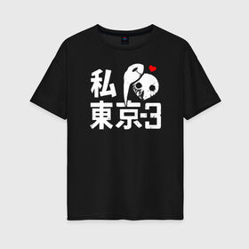 Женская футболка хлопок Oversize с принтом Kakuja | Tokyo Ghoul в Новосибирске, 100% хлопок | свободный крой, круглый ворот, спущенный рукав, длина до линии бедер
 | anime | kaneki ken | tokyo ghoul | tokyo ghoul: re | аниме | анимэ | гули | джузо сузуя | канеки кен | кузен йошимура | наки | нишики нишио | ре | ренджи йомо | ризе камиширо | токийский гуль | тоука киришима | ута