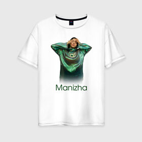 Женская футболка хлопок Oversize с принтом Манижа  Manizha в Новосибирске, 100% хлопок | свободный крой, круглый ворот, спущенный рукав, длина до линии бедер
 | manizha | далеровна | душанбе | евровидение | евровидение 2021 | манижа | певица | таджикистан | хамраева