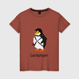 Женская футболка хлопок с принтом Gachipingvin | Гачипингвин | в Новосибирске, 100% хлопок | прямой крой, круглый вырез горловины, длина до линии бедер, слегка спущенное плечо | без фона | гачи | пингвин | с текстом
