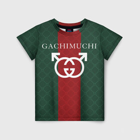 Детская футболка 3D с принтом GACHI GUCCI в Новосибирске, 100% гипоаллергенный полиэфир | прямой крой, круглый вырез горловины, длина до линии бедер, чуть спущенное плечо, ткань немного тянется | Тематика изображения на принте: aniki | billy | boss | boy | bucks | dark | deep | door | dungeon | fantasy | gachi | gachimuchi | gucci | gym | hundred | master | milos | muchi | next | ricardo | three | van | wee | билли | ван | гачи | гачимучи | гучи | гуччи 