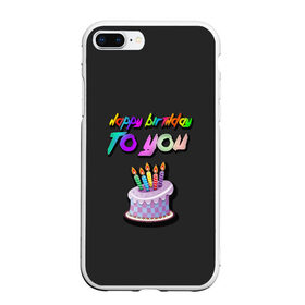 Чехол для iPhone 7Plus/8 Plus матовый с принтом Happy Birthday To You 2021 в Новосибирске, Силикон | Область печати: задняя сторона чехла, без боковых панелей | Тематика изображения на принте: happy birthday | happy birthday to you | с днем рождения | с днем рождения тебя.