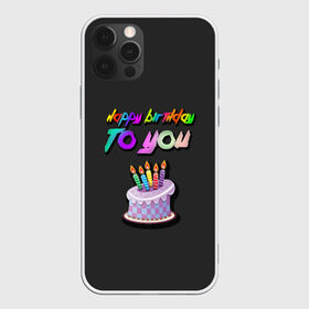 Чехол для iPhone 12 Pro Max с принтом Happy Birthday To You 2021 в Новосибирске, Силикон |  | Тематика изображения на принте: happy birthday | happy birthday to you | с днем рождения | с днем рождения тебя.