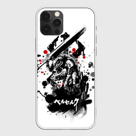 Чехол для iPhone 12 Pro Max с принтом Берсерк в Новосибирске, Силикон |  | anime | berserk | guts | аниме | берсерк | берусеруку | гатс | гатцу | мангa