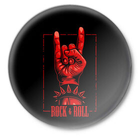Значок с принтом Rock & Roll в Новосибирске,  металл | круглая форма, металлическая застежка в виде булавки | Тематика изображения на принте: rock  roll | знак рок | рок | рок н ролл | рука