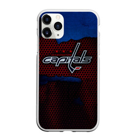 Чехол для iPhone 11 Pro Max матовый с принтом WASHINGTON CAPITALS в Новосибирске, Силикон |  | capitals | hockey | ice | kuznetsov | nhl | ovechkin | ovi | sport | team | uniform | вашингтон | зима | кубок | кузнецов | кэпиталз | лед | нхл | овечкин | спорт | стэнли | хоккей | шайбу