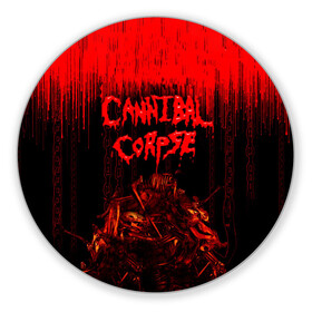 Коврик для мышки круглый с принтом CANNIBAL CORPSE в Новосибирске, резина и полиэстер | круглая форма, изображение наносится на всю лицевую часть | blood | cannibal corpse | death metal | grunge | hardcore | music | punk | rock | usa | группа | канибал | кровь | метал | музыка | рок | сша | труп