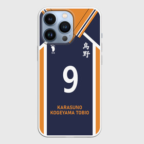 Чехол для iPhone 13 Pro с принтом KARASUNO 9 | ФОРМА КАРАСУНО в Новосибирске,  |  | fly high | haikyuu | karasuno | kogeyama tobio | tanaka | аниме | аниме карасуно | волейбол | кагеяма | карасуно | кей | кенма | козуме | куроо | некома | сатори | тендо | тобио | хайкью карасуно | хината | цукишима | шоё хината