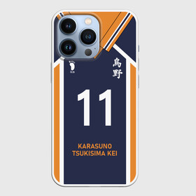 Чехол для iPhone 13 Pro с принтом KARASUNO 11 | ФОРМА КАРАСУНО в Новосибирске,  |  | fly high | haikyuu | karasuno | kogeyama tobio | tanaka | аниме | аниме карасуно | волейбол | кагеяма | карасуно | кей | кенма | козуме | куроо | некома | сатори | тендо | тобио | хайкью карасуно | хината | цукишима | шоё хината