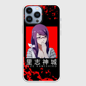 Чехол для iPhone 13 Pro Max с принтом RIZE KAMISHIRO | Tokyo Ghoul в Новосибирске,  |  | anime | kaneki ken | tokyo ghoul | tokyo ghoul: re | аниме | анимэ | гули | джузо сузуя | канеки кен | кузен йошимура | наки | нишики нишио | ре | ренджи йомо | ризе камиширо | токийский гуль | тоука киришима | ута