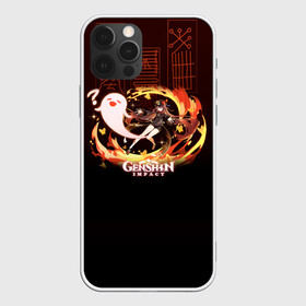 Чехол для iPhone 12 Pro Max с принтом Genshin Impact - Hu Tao в Новосибирске, Силикон |  | anime | fire | firefly | game | gamer | genshin | genshin impact | hu tao | hutao | impact | аниме | архонт | ваншу | геншин | геншин импакт | дилюк | импакт | ли юэ | огонь | призрак | ху тао | хутао