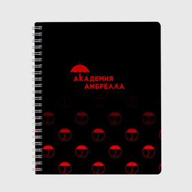Тетрадь с принтом Академия Амбрелла в Новосибирске, 100% бумага | 48 листов, плотность листов — 60 г/м2, плотность картонной обложки — 250 г/м2. Листы скреплены сбоку удобной пружинной спиралью. Уголки страниц и обложки скругленные. Цвет линий — светло-серый
 | Тематика изображения на принте: umbrella academy | академия амбрелла | клаус харгривз | номер пять | роберт шиэн