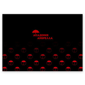 Поздравительная открытка с принтом Академия Амбрелла в Новосибирске, 100% бумага | плотность бумаги 280 г/м2, матовая, на обратной стороне линовка и место для марки
 | Тематика изображения на принте: umbrella academy | академия амбрелла | клаус харгривз | номер пять | роберт шиэн