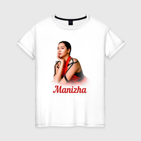 Женская футболка хлопок с принтом Манижа  Manizha в Новосибирске, 100% хлопок | прямой крой, круглый вырез горловины, длина до линии бедер, слегка спущенное плечо | manizha | далеровна | душанбе | евровидение | евровидение 2021 | манижа | певица | таджикистан | хамраева