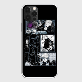 Чехол для iPhone 12 Pro Max с принтом Сатору Гото Магическая битва в Новосибирске, Силикон |  | anime | jujutsu kaisen | satoru gojo | аниме | гото | магическая битва | сатору гедзе | сатору годжи | сатору годжо | сатору годзе | сатору гото