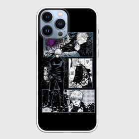 Чехол для iPhone 13 Pro Max с принтом Сатору Гото Магическая битва в Новосибирске,  |  | anime | jujutsu kaisen | satoru gojo | аниме | гото | магическая битва | сатору гедзе | сатору годжи | сатору годжо | сатору годзе | сатору гото