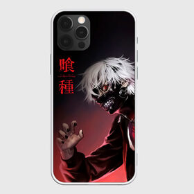 Чехол для iPhone 12 Pro Max с принтом Канеки Кен | Kaneki Ken в Новосибирске, Силикон |  | anime | kaneki ken | tokyo ghoul | tokyo ghoul: re | аниме | анимэ | гули | джузо сузуя | канеки кен | кузен йошимура | наки | нишики нишио | ре | ренджи йомо | ризе камиширо | токийский гуль | тоука киришима | ута